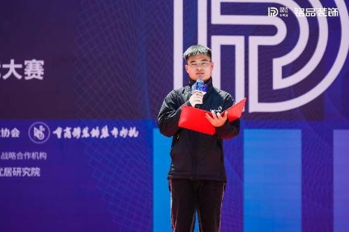 开云体育 开云官网铭品装饰浙派精工杯”东坡奖2023工班比武大赛圆满落幕!(图6)