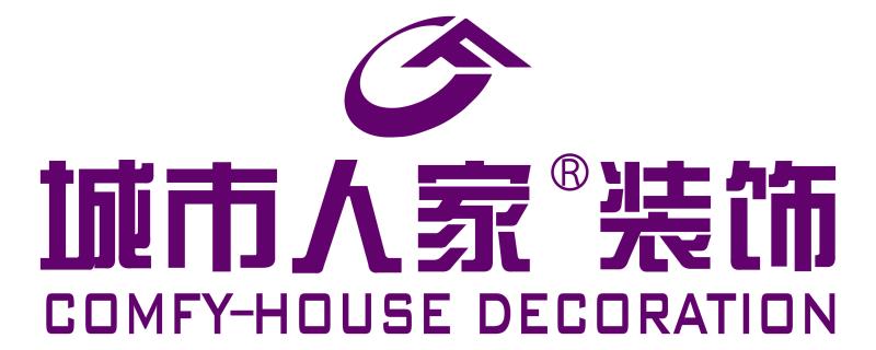 2023济南十大靠谱装修公司排名（含开云体育 kaiyun.com 官网入口价格）(图4)