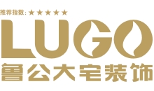 2023济南十大靠谱装修公司排名（含开云体育 kaiyun.com 官网入口价格）(图10)
