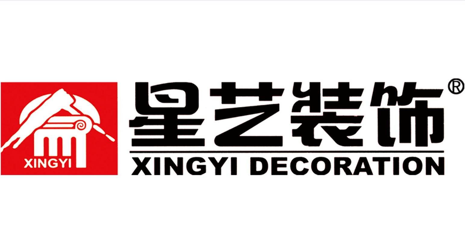 2023南宁装饰公司十大排行榜南宁靠谱的装修公司开云体育 开云平台(图3)
