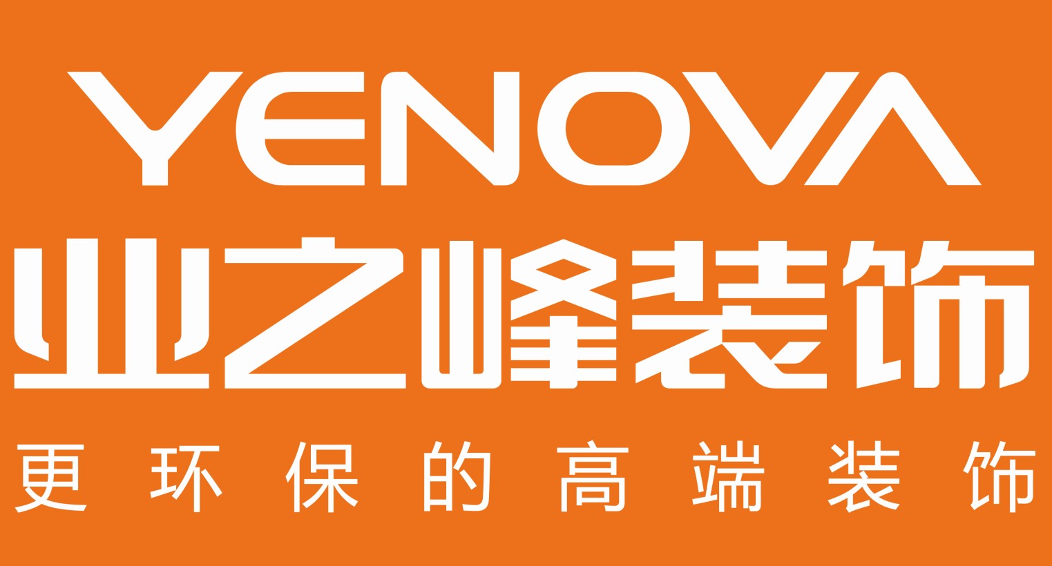 2023南宁装饰公司十大排行榜南宁靠谱的装修公司开云体育 开云平台(图10)