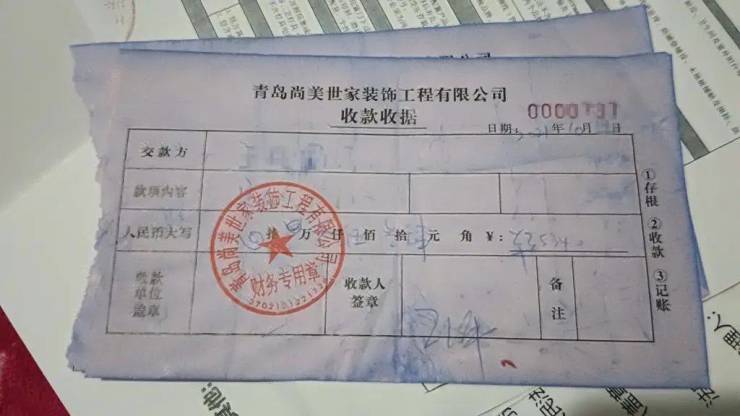 多家装饰公开云 开云体育平台司老板跑路涉及知名企业!逾20家装企被“官宣”破产(图2)