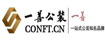 开云体育 开云官网2023南宁办公室装修公司哪家好(实力对比)(图2)