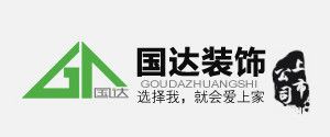 2023佛山全包装修公司哪家好(开云APP 开云官网入口全包报价)(图5)
