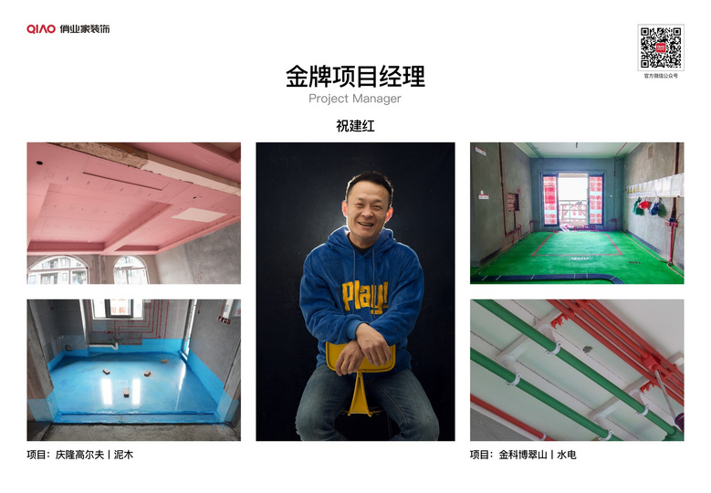 202开云体育 开云官网3家装设计节 ■ 匠心设计引流美好生活6月10日 定装修享优惠(图5)