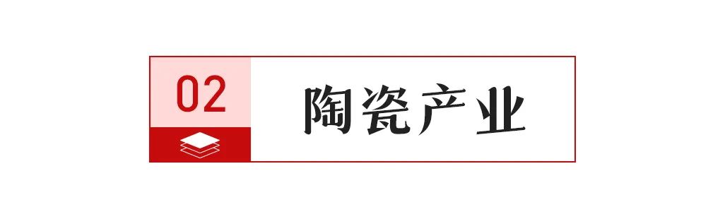 开云体育 开云官网【中陶日报-516】湖南省攸县一家陶瓷店被处罚；陕西宝鸡市监局抽查13批次陶瓷砖全部合格(图2)