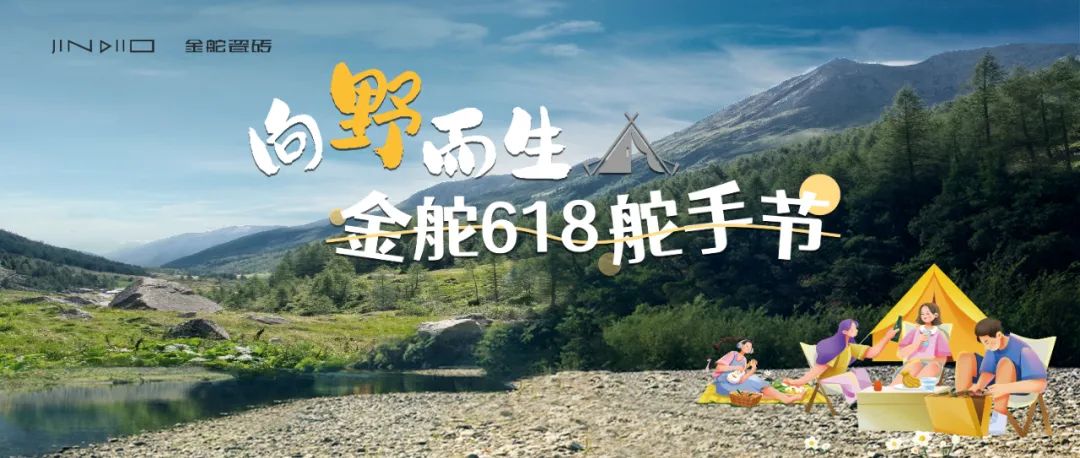 开云体育 开云官网【中陶日报-516】湖南省攸县一家陶瓷店被处罚；陕西宝鸡市监局抽查13批次陶瓷砖全部合格(图4)