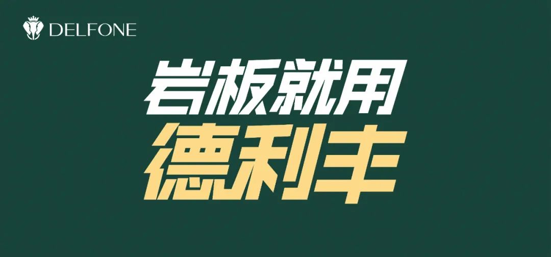 开云体育 开云官网【中陶日报-516】湖南省攸县一家陶瓷店被处罚；陕西宝鸡市监局抽查13批次陶瓷砖全部合格(图6)