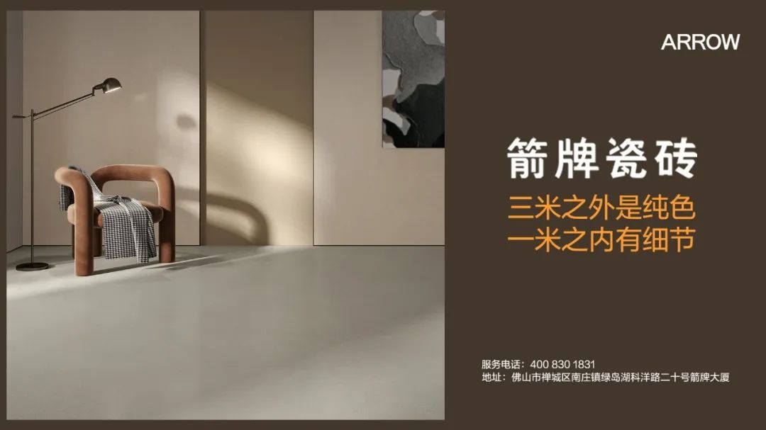 开云体育 开云官网【中陶日报-516】湖南省攸县一家陶瓷店被处罚；陕西宝鸡市监局抽查13批次陶瓷砖全部合格(图8)
