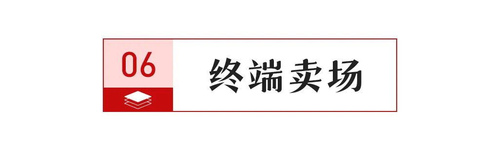 开云体育 开云官网【中陶日报-516】湖南省攸县一家陶瓷店被处罚；陕西宝鸡市监局抽查13批次陶瓷砖全部合格(图9)