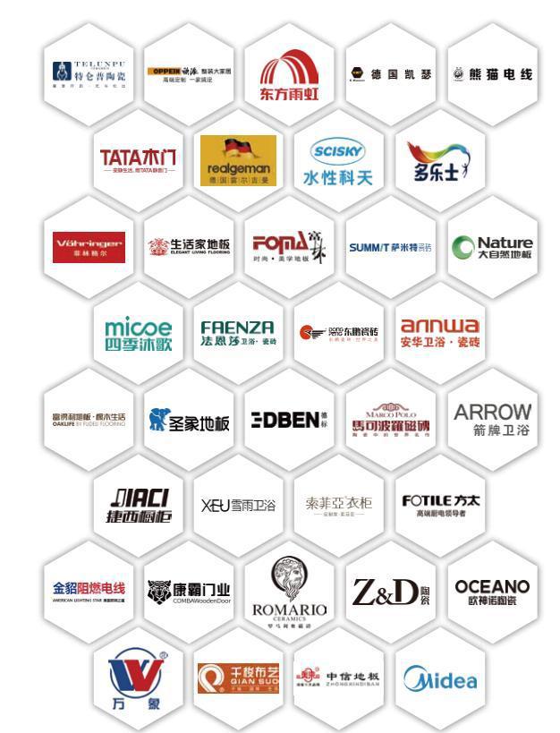 2023年装修的人有福啦！创艺装饰开门红装修钜开云 开云体育官网惠抢头彩！(图3)
