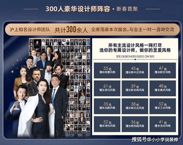 20Kaiyun 开云23家装博览会时间地址(图1)
