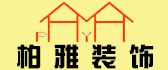 2023北京装修公司口碑哪家好(附开云 开云体育平台报价)(图8)