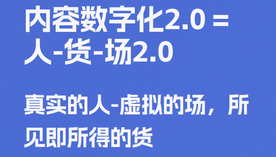 开云APP 开云官网入口2023家装家居产业将进入数字化发展“深海”(图6)