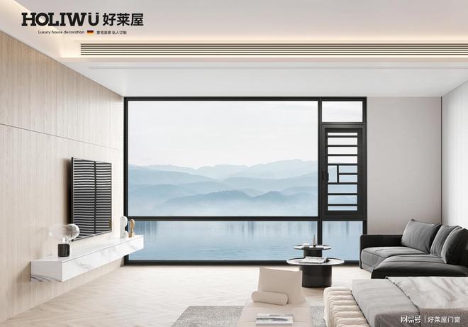 2023家装设计新时代｜好莱屋用门窗设计探索家居美Kaiyun 开云学(图2)