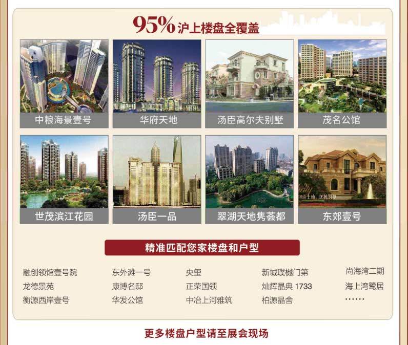 2023家装博览会时开云 开云体育平台间地址门票详情(图2)