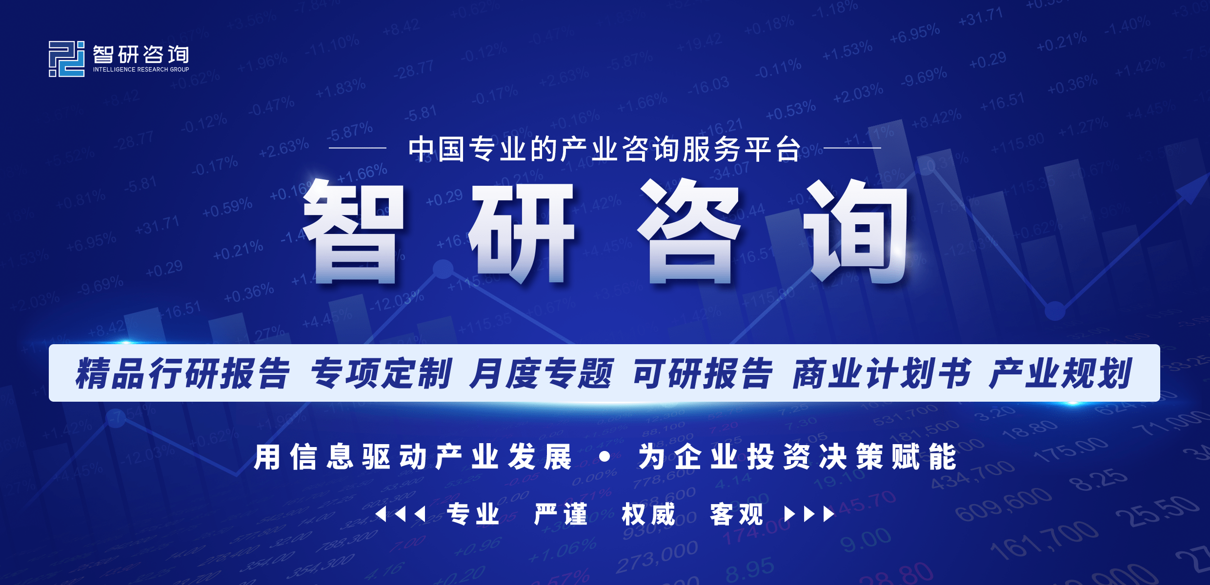 Kaiyun 开云体育一文深度了解2023年中国建筑装饰行业现状分析及未来前景趋势——智研咨询发布(图1)