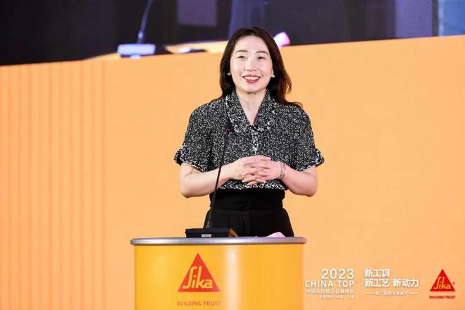 2023第二届西卡家装节·中国头部装企总裁Kaiyun 开云峰会盛大召开(图4)