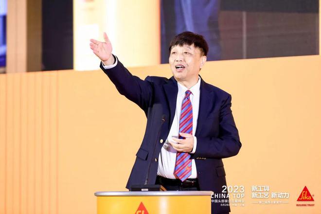 2023第二届西卡家装节·中国头部装企总裁Kaiyun 开云峰会盛大召开(图1)