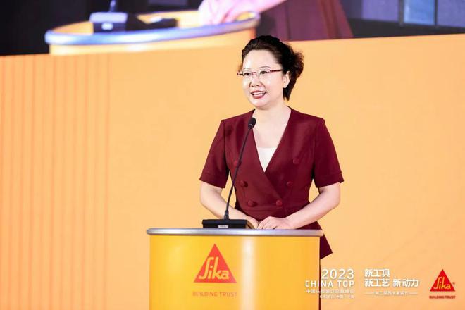 2023第二届西卡家装节·中国头部装企总裁Kaiyun 开云峰会盛大召开(图2)