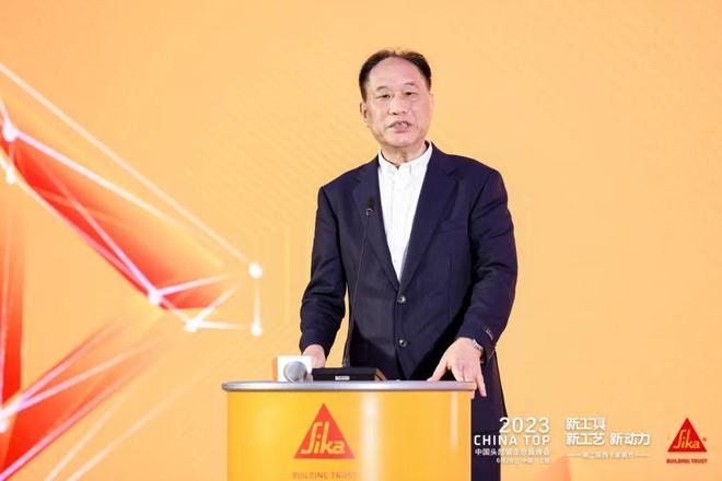 2023第二届西卡家装节·中国头部装企总裁Kaiyun 开云峰会盛大召开(图6)