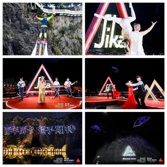 2023第二届西卡家装节·中国头部装企总裁Kaiyun 开云峰会盛大召开(图18)