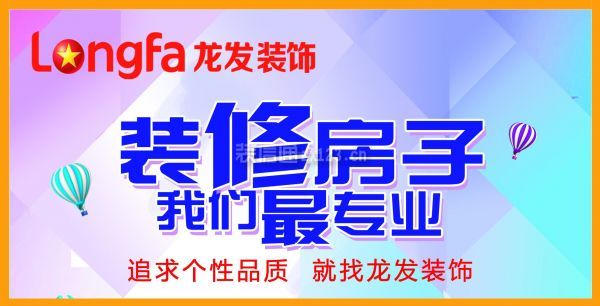 开云体育 开云平台烟台开发区装饰公司哪家好？2023开发区装修公司推荐(图2)