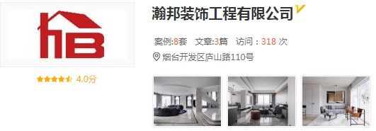 开云体育 开云平台烟台开发区装饰公司哪家好？2023开发区装修公司推荐(图7)