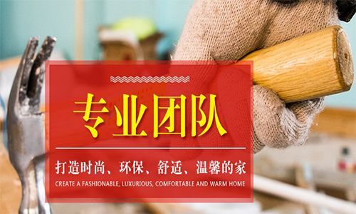 开云体育 开云平台烟台开发区装饰公司哪家好？2023开发区装修公司推荐(图11)