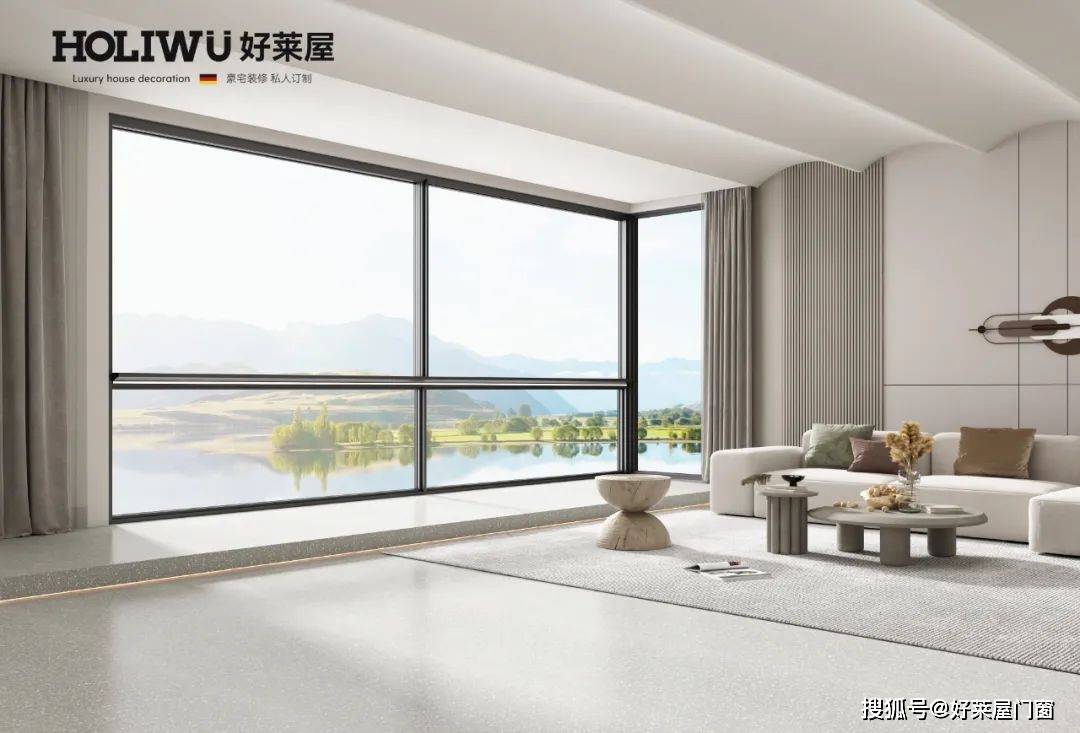 新思维家装2023｜好莱屋门窗极简设计方案开云体育 开云平台(图3)