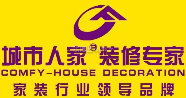 开云APP 开云官网入口2023济南装修公司哪家好(真实口碑推荐)(图8)