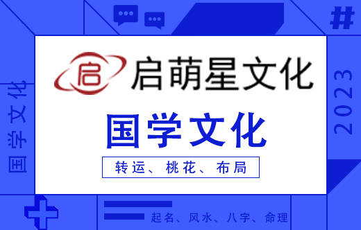 2023年家居风水及化解开云体育 Kaiyun.com 官网入口(图1)