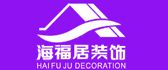 湛开云体育 开云官网江装修公司口碑哪家好(2023全新榜单)(图5)