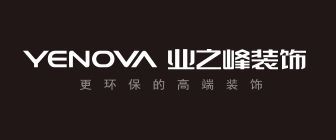 开云体育 Kaiyun.com 官网入口2023前十强排名家装公司(十大靠谱装修公司)(图6)