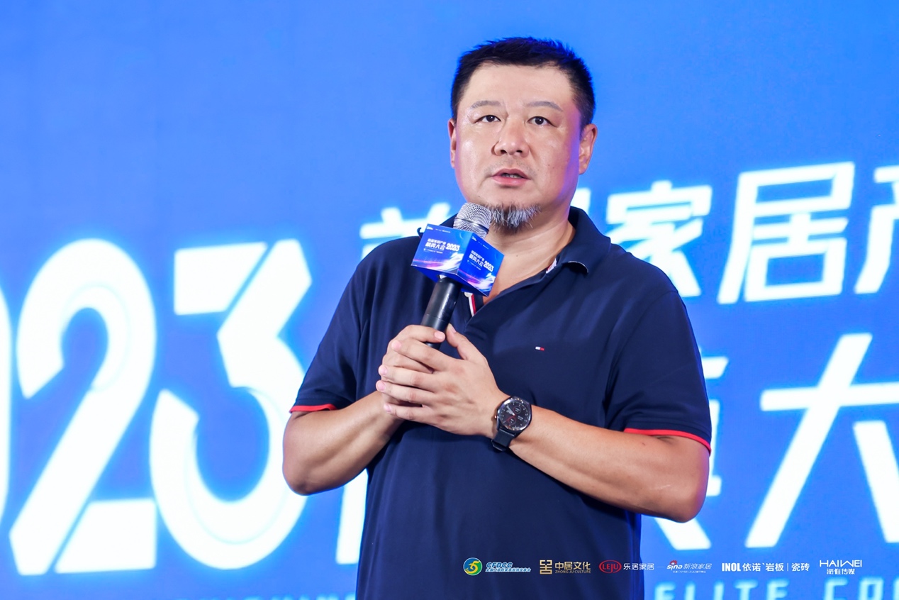 开云体育 开云官网2023首届产业精英暨“了不起的工长”颁奖典礼举行(图3)