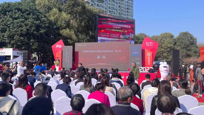 2023绵阳建筑装饰博览会暨‘子云杯’家装设计展盛大开幕开云体育 开云官网(图4)