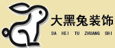 2023惠州别墅装修公司哪家好开云 开云体育官网(图2)