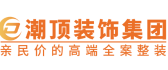 2023昆明装修公司口Kaiyun 开云体育碑哪家好(家装排名)(图4)