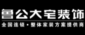 2023昆明装修公司口Kaiyun 开云体育碑哪家好(家装排名)(图6)