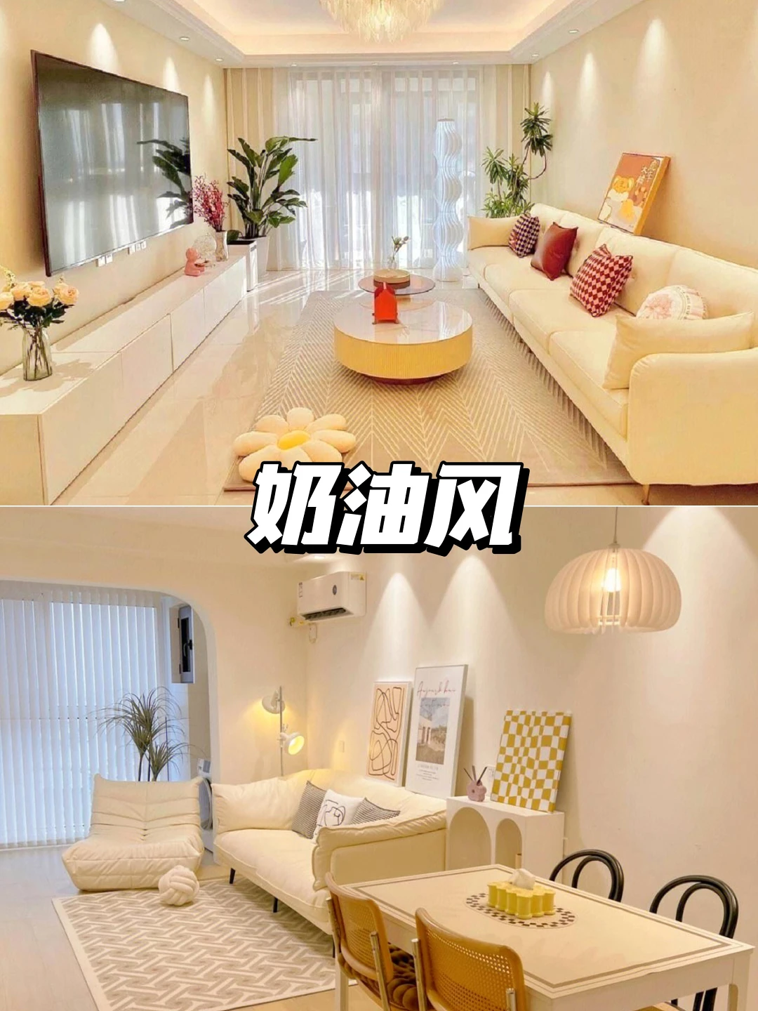 Kaiyun 开云体育2023最流行的8种装修风格耐看！不易过时！(图1)