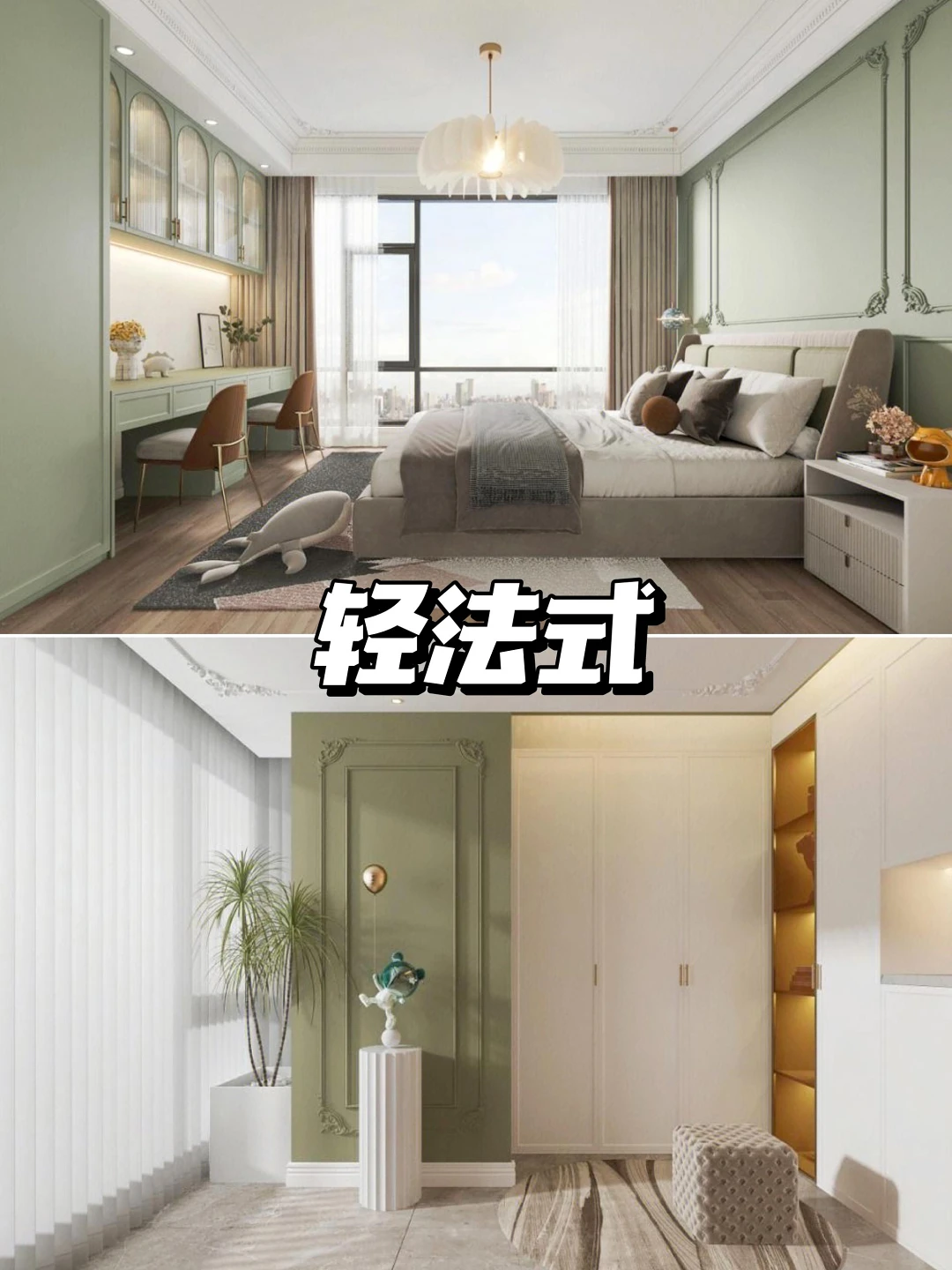 Kaiyun 开云体育2023最流行的8种装修风格耐看！不易过时！(图4)
