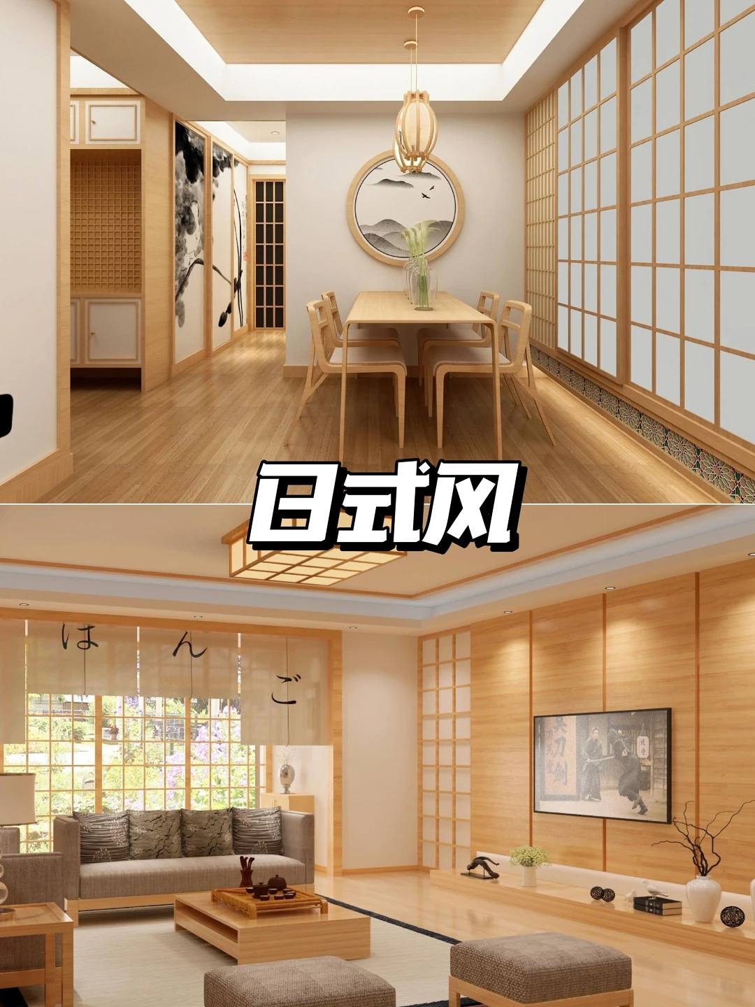 Kaiyun 开云体育2023最流行的8种装修风格耐看！不易过时！(图2)