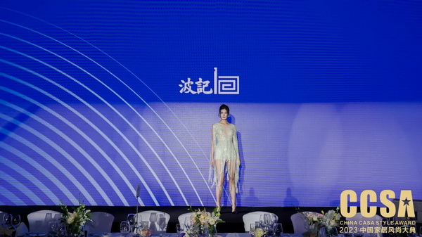 2023高定G20品牌波记开云APP 开云官网入口家具再获重磅大奖！(图8)