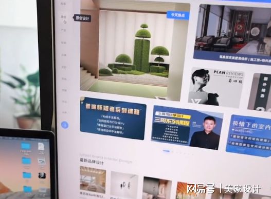 装修必开云 开云体育平台看的几个网站！装修的你建议收藏!(图2)