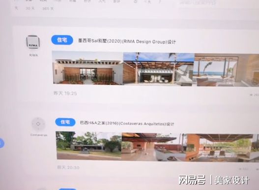 装修必开云 开云体育平台看的几个网站！装修的你建议收藏!(图3)