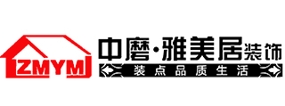 Kaiyun 开云体育贵州十大装饰品牌推荐：最新2020年贵阳装修公司排名(图3)