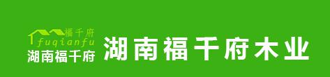 中国板材十大品牌有哪些？开云 开云体育平台(图8)