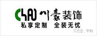 开云体育 Kaiyun.com 官网入口贵州装饰行业最新排行榜：贵阳装修公司2022排名前十强品牌(图9)