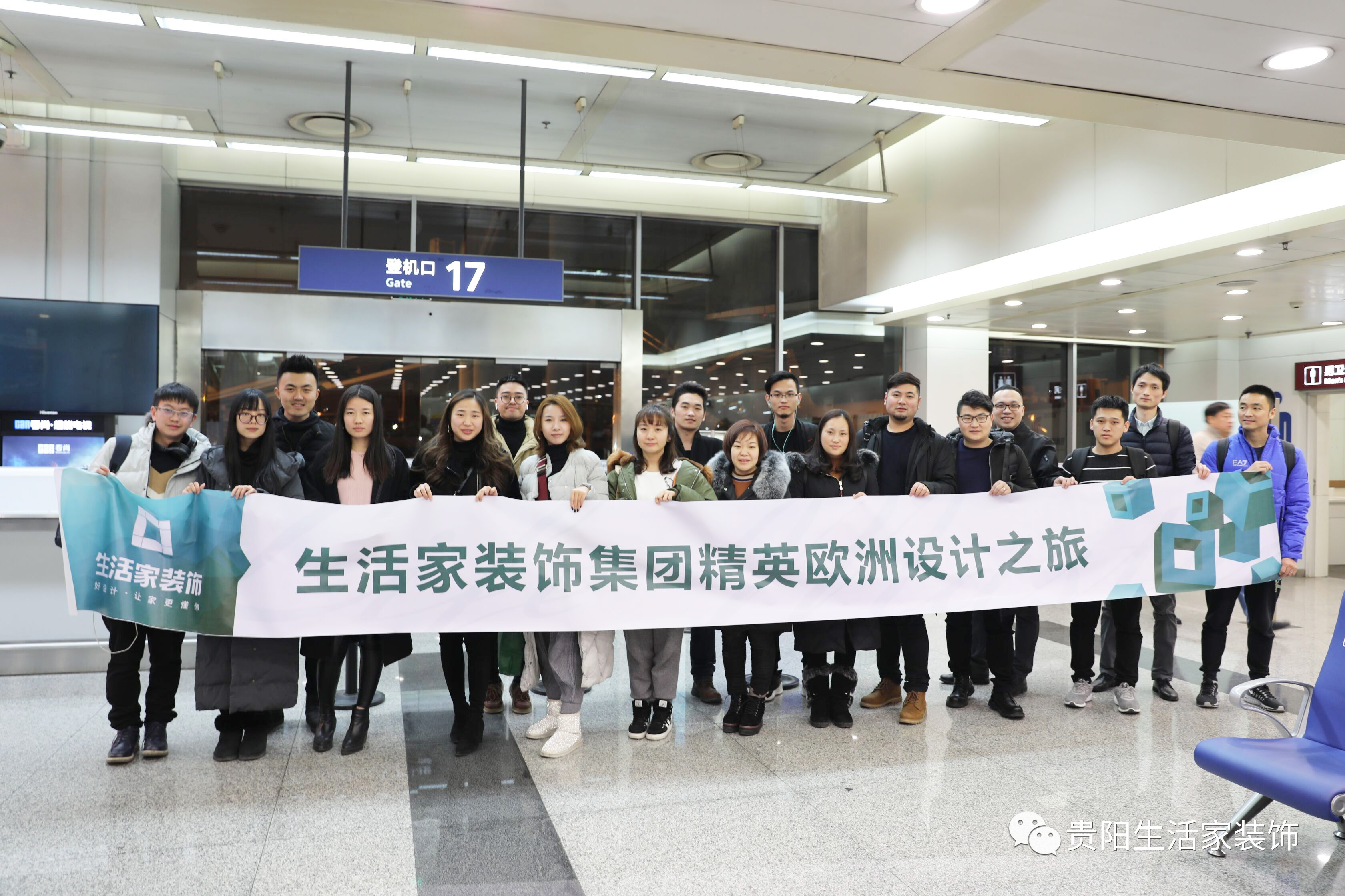 开云体育 开云官网贵阳生活家精英的欧洲设计之旅(图2)