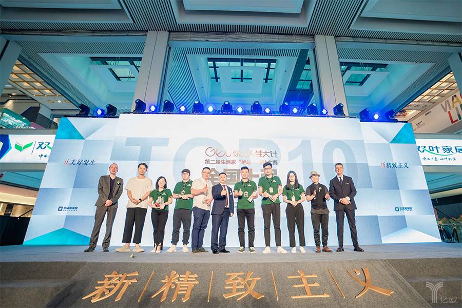 历“九”弥新的生活家装饰深耕整装产业的硬核开云APP 开云官网入口根基(图1)
